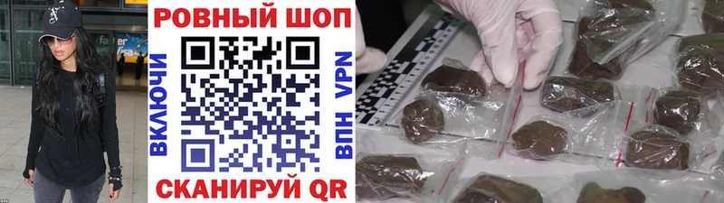 Сколько стоит Окуловка Конопля БУТИРАТ Alpha PVP Галлюциногенные грибы Гашиш МЕФ