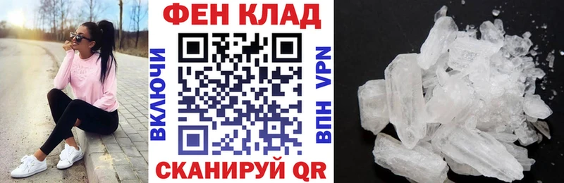 АМФЕТАМИН 97%  Окуловка 