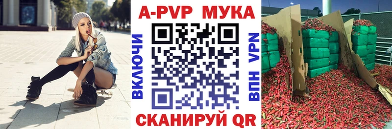 ОМГ ОМГ ONION  купить  сайты  Окуловка  Alfa_PVP мука 