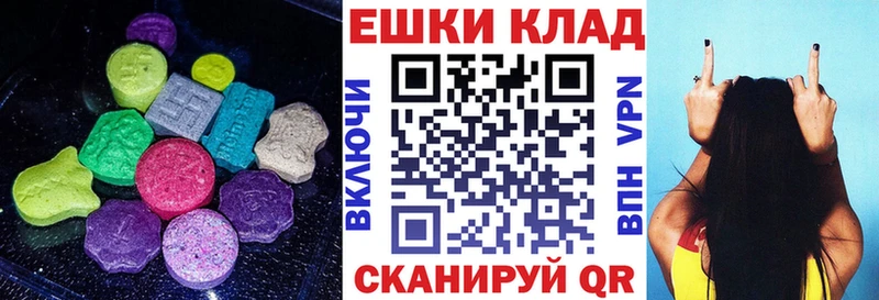 ЭКСТАЗИ Cube  где можно купить наркотик  Окуловка 