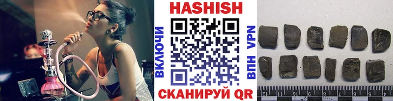 ГАШ Изолятор  Окуловка 