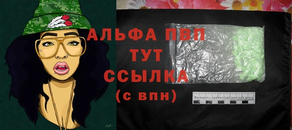 кокаин VHQ Белокуриха