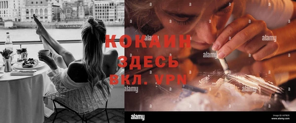 MDMA Premium VHQ Беломорск
