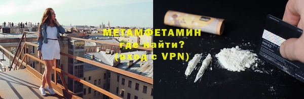 кокаин VHQ Белокуриха