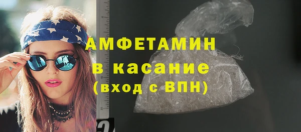 сатива Белоозёрский