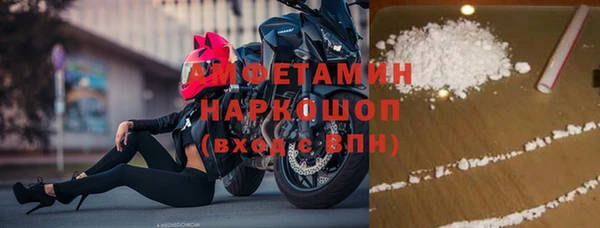 кокаин VHQ Белокуриха
