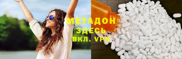 кокаин VHQ Белокуриха