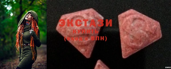 соль курить ск Слюдянка