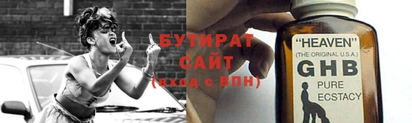 сатива Белоозёрский