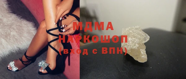 сатива Белоозёрский