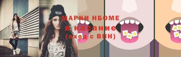 MDMA Premium VHQ Беломорск