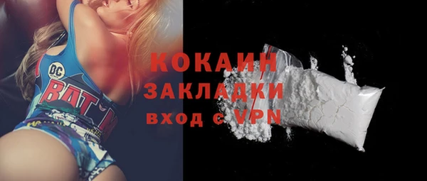 сатива Белоозёрский