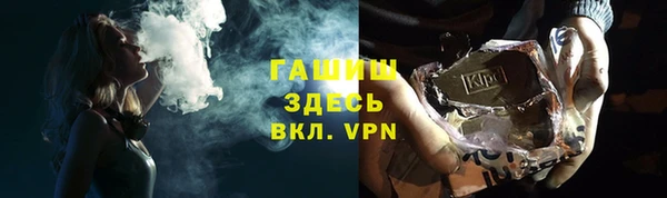 MDMA Premium VHQ Беломорск