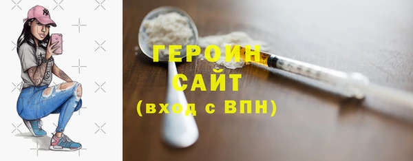 MDMA Premium VHQ Беломорск