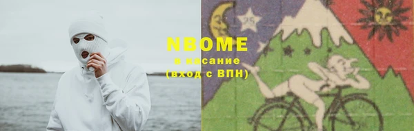 сатива Белоозёрский