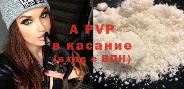 кокаин VHQ Белокуриха