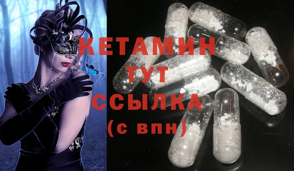 MDMA Premium VHQ Беломорск