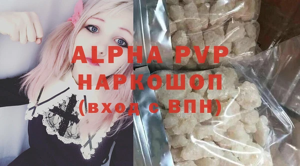 гашишное масло Покачи