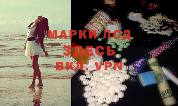 кокаин VHQ Белокуриха