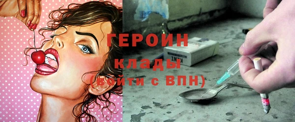 сатива Белоозёрский