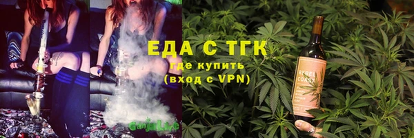 крисы Покровск