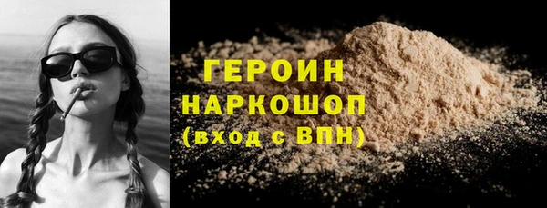 кокаин VHQ Белокуриха