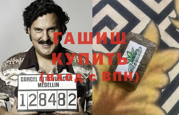 MDMA Premium VHQ Беломорск