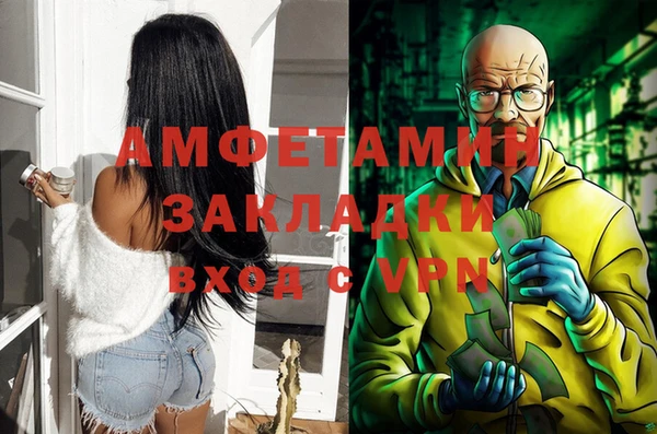 MDMA Premium VHQ Беломорск