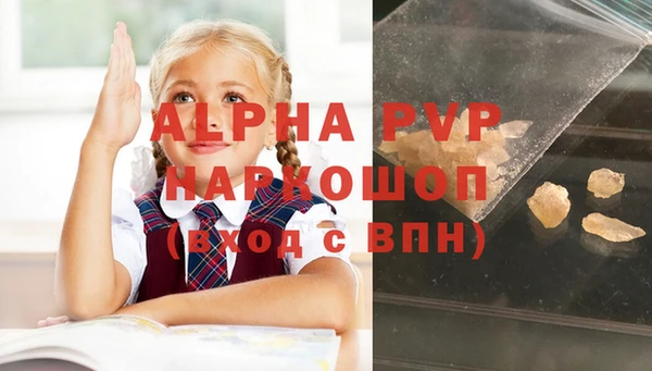 соль курить ск Слюдянка