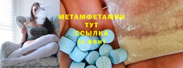 MDMA Premium VHQ Беломорск