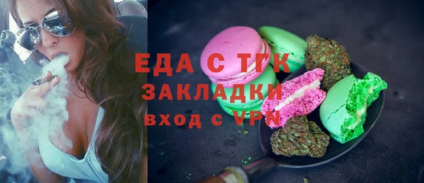 MDMA Premium VHQ Беломорск