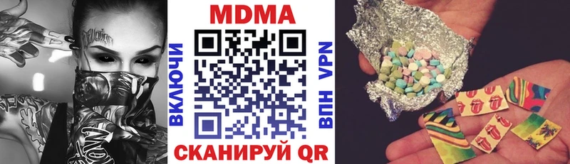 MDMA crystal  купить закладку  блэк спрут маркетплейс  Окуловка 