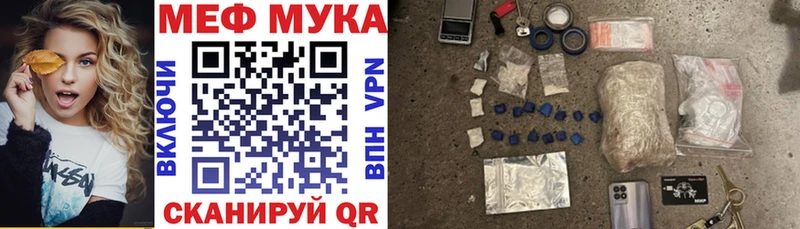 закладка  Окуловка  Мефедрон 4 MMC 