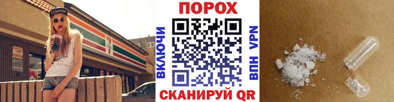 Первитин мет  Окуловка 