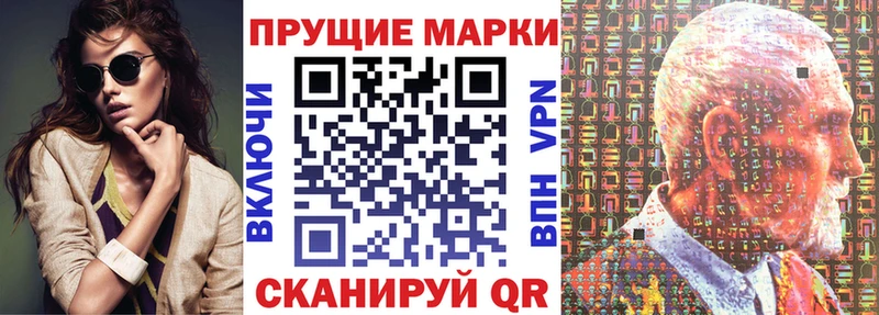 Марки 25I-NBOMe 1,5мг  Окуловка 