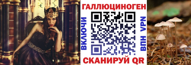 Псилоцибиновые грибы MAGIC MUSHROOMS  Окуловка 